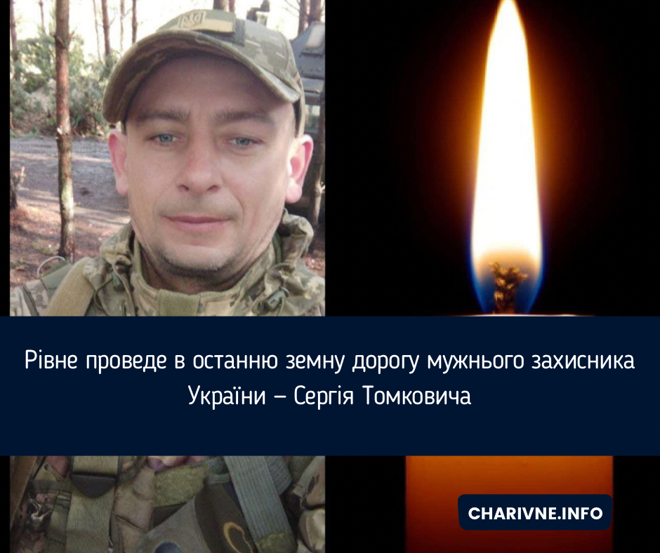 Фото ілюстративне